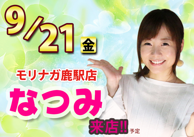 イベント