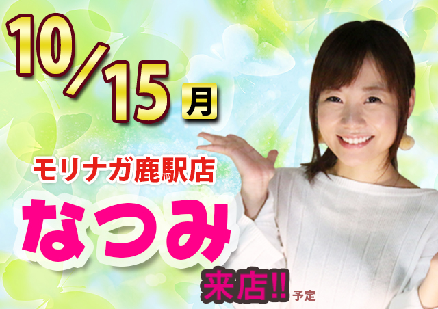 イベント