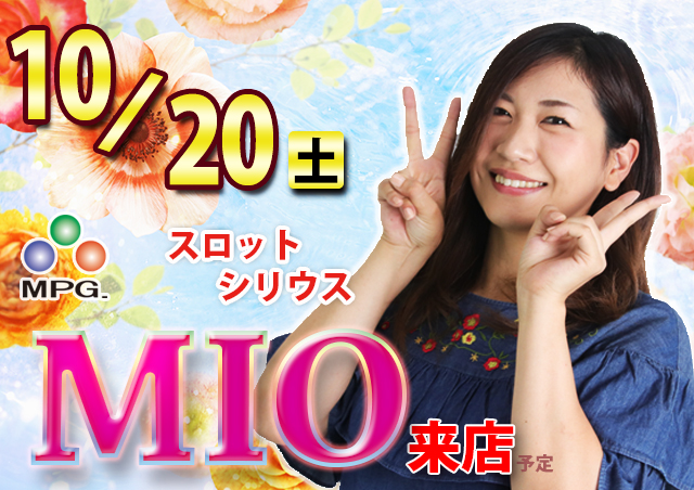 イベント